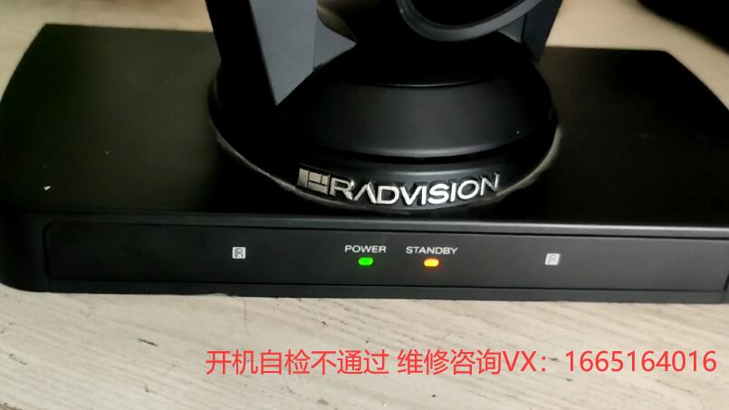 sony视频会议摄像头维修